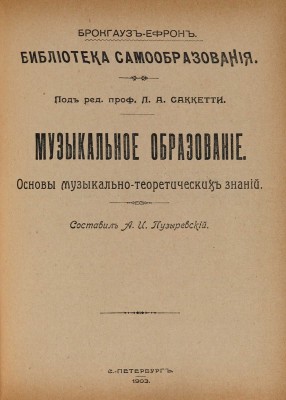 Лот из двух книг по искусству: